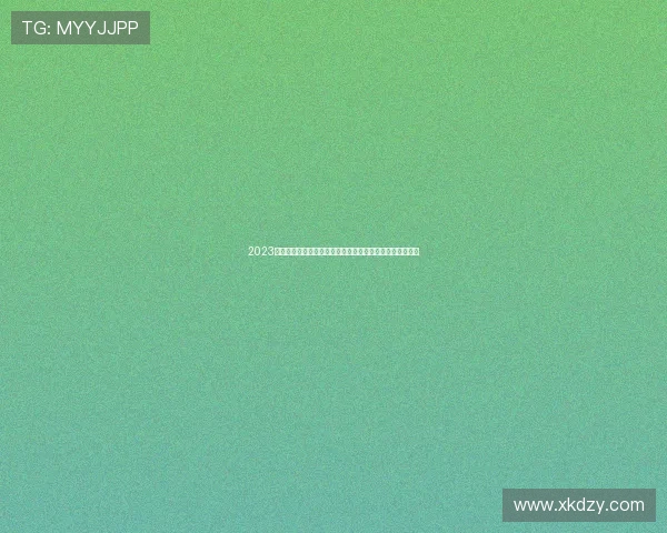 2023网球直播免费观看平台推荐高清赛事解说赛程信息全覆盖版 2023网球直播免费观看平台推荐高清赛事解说赛程信息全覆盖版