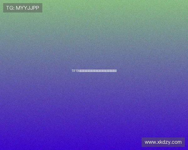 1919官网官方旗舰店精选优质美酒葡萄酒洋酒畅享正品保障 1919官网官方旗舰店精选优质美酒葡萄酒洋酒畅享正品保障