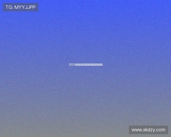 2024年度最新球赛直播时间表全程赛事安排汇总